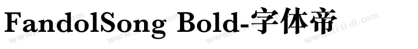 FandolSong Bold字体转换 FandolSong Bold字体转换